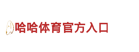 领先创意行销公司bet9最新地址，助您脱颖而出